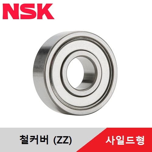 NSK 6000ZZ shielded Japanese bearing steel cover NSK ball bearing steel shield Japanese deep groove ball bearing rolling bearing Ball Bearing bearing specifications