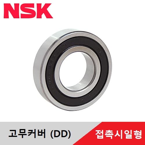 NSK 6308DD contact seal type made in Japan bearing rubber cover NSK ball bearing rubber seal type Japanese deep groove ball bearing seal type rolling bearing Ball Bearing