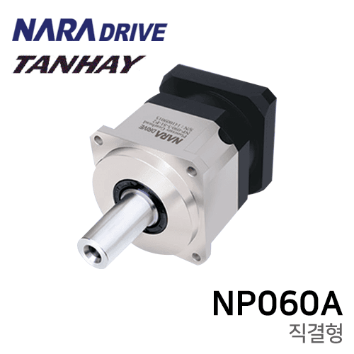 Nara Drive NP060A direct coupled precision reducer helical gear