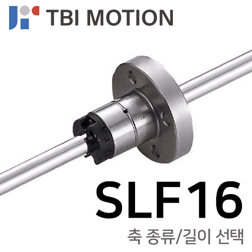 TBI Ball Spline: SLF16