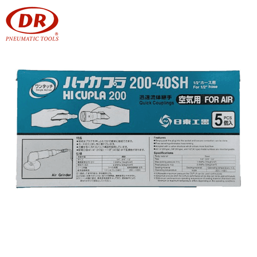 [Coupler] 200-40SH