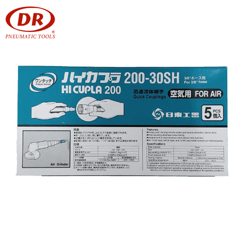 [Coupler] 200-30SH