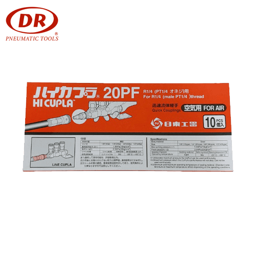 [Coupler] 20PF