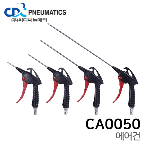 Airgun CA0050