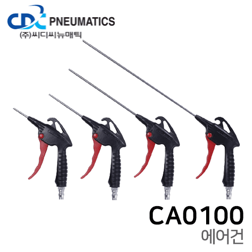 Airgun CA0100