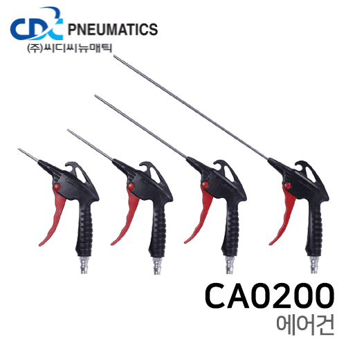 Airgun CA0200