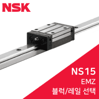 NSK LM Guide: NAS35EMZ