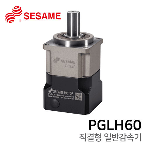 Sesami Reducer PGLH Series: PGLH60
