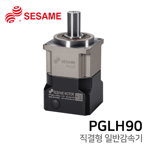 Sesami Reducer PGLH Series: PGLH90