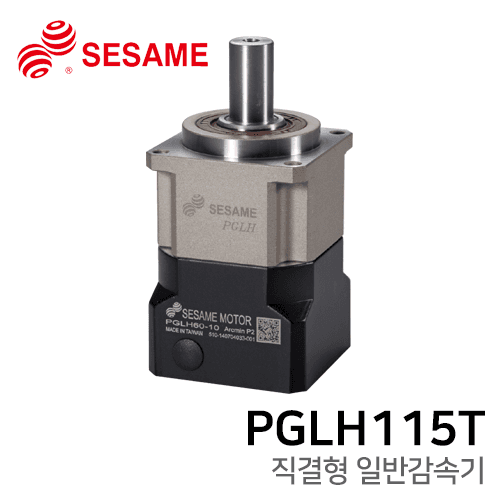 Sesami Reducer PGLH Series: PGLH115T