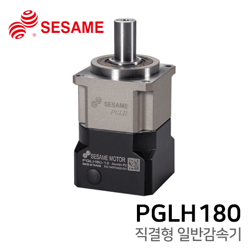 Sesami Reducer PGLH Series: PGLH180