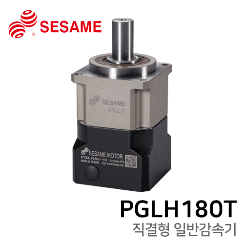 Sesami Reducer PGLH Series: PGLH180T