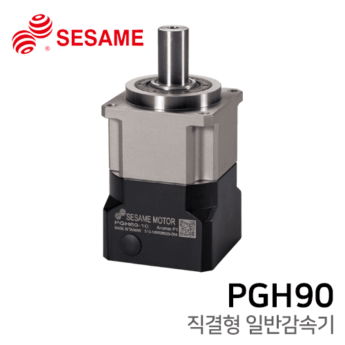 Sesami Reducer PGH Series: PGH90