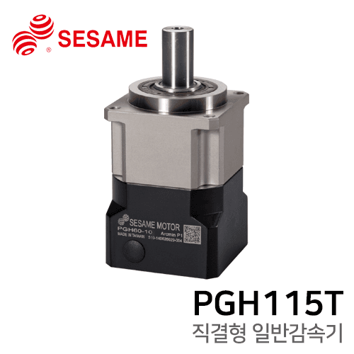 Sesami Reducer PGH Series: PGH115T