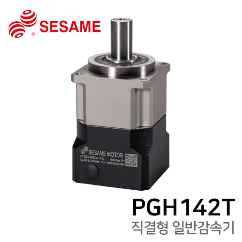 Sesami Reducer PGH Series: PGH142T