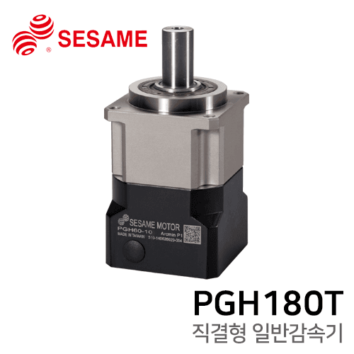 Sesami Reducer PGH Series: PGH180T