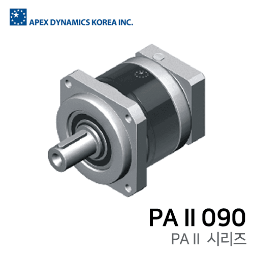 Apex PAⅡ series: PAⅡ090