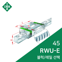 INA roller guide: RWU55E