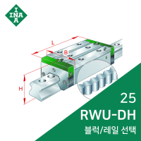 INA roller guide: RWU55EH