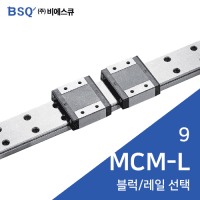 BSQ Miniature LM Guide: MCM12L