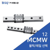 BSQ Miniature LM Guide: MCMW7