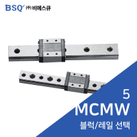 BSQ Miniature LM Guide: MCMW15