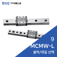 BSQ Miniature LM Guide: MCMW15L