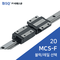BSQ LM Guide: MCS15F
