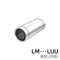 BBM LM ball bushing: LM10UU / LM10LUU