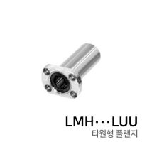 BBM LM ball bushing: LMH16