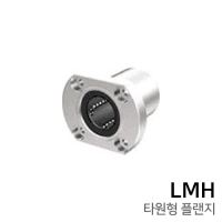 BBM LM ball bushing: LMH20