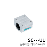Linear Bushing Aluminum Case Slide Unit: SC8UU