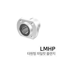 Linear Bushing: LMHP25