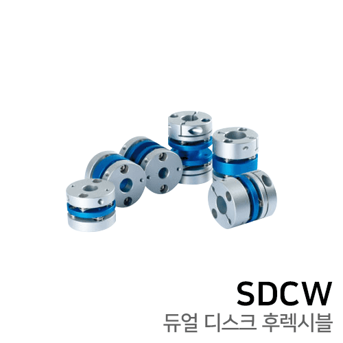 Dual disk flexible coupling: SET SCREW TYPE SDCW42 / SDCW47 / SDCW54 / SDCWL64