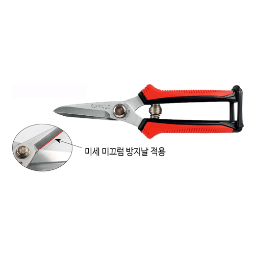 Seshin Scissors Multipurpose Scissors SB-300