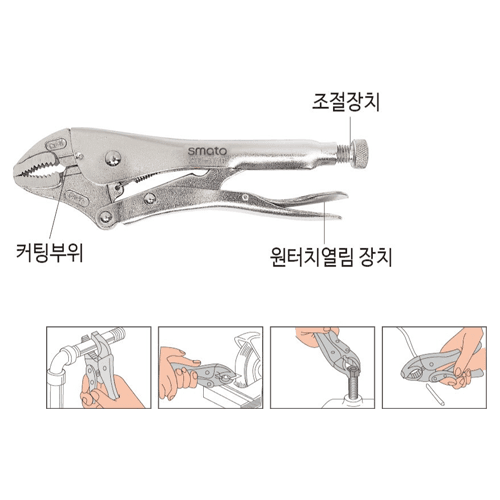 Smato grip pliers 250mm (10) SM-W10 special heat treatment