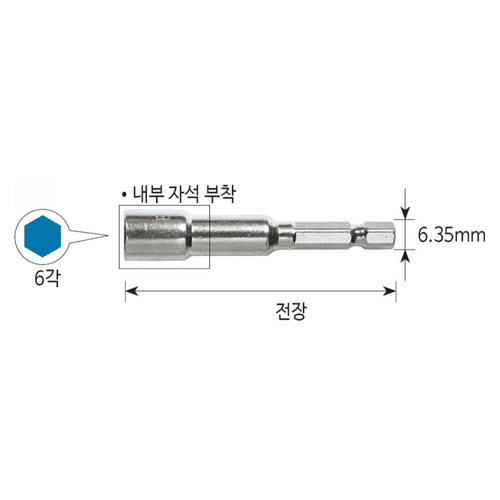 Easy-to-hand bit socket (magnetic type) 8MM (MBB-8)