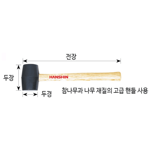 Hanshin Hammer Rubber Hammer 680g (24oz)