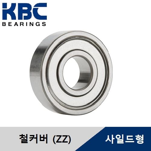 KBC 6216ZZ shielded domestically produced bearing steel cover KBC ball bearing iron shield Korea deep groove ball bearing rolling bearing Ball Bearing bearing specifications