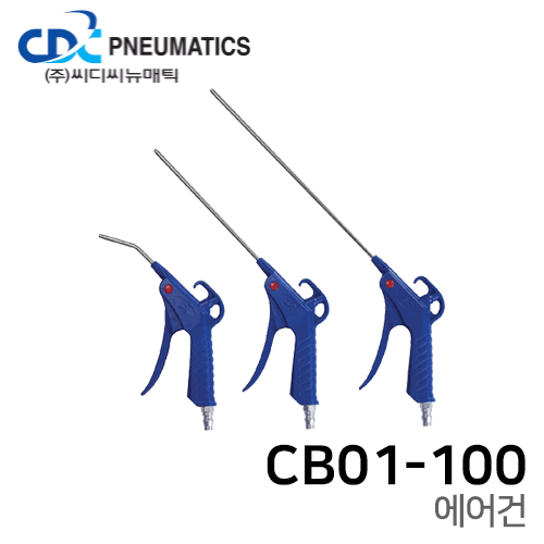 Airgun CB01-100