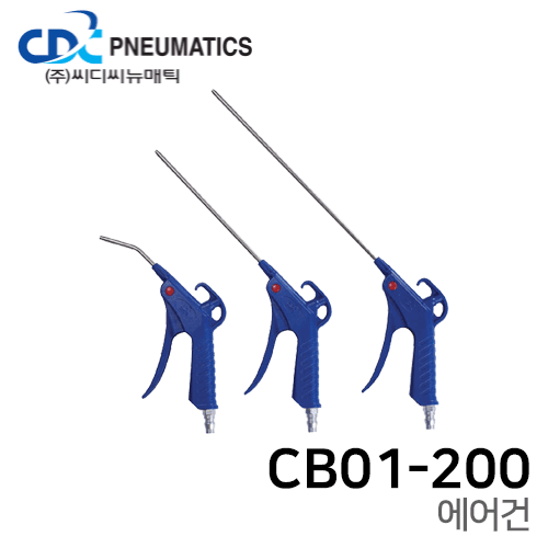 Airgun CB01-200