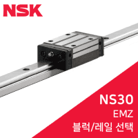 NSK LM Guide: NAS15EMZ