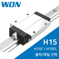 One ST LM Guide: H20F / H20FL