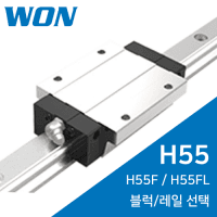 One ST LM Guide: H25SF / H25SR