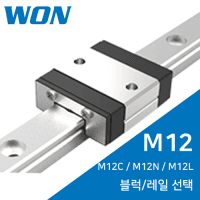 One ST LM Guide: M20C / M20N / M20L