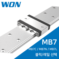 One ST LM Guide: MB5C / MB5N