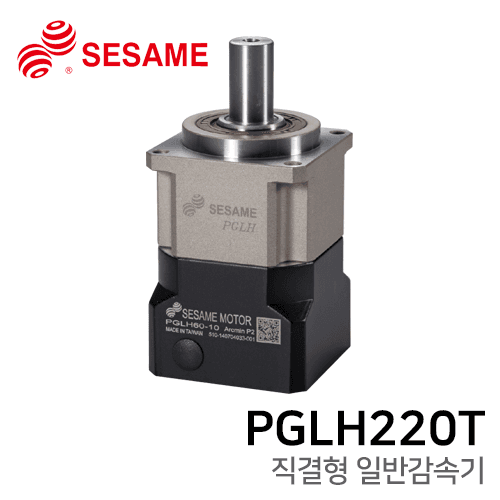 Sesami Reducer PGLH Series: PGLH220T