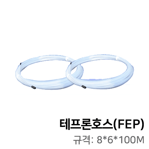 Teflon hose (FEP) (8*6*100M)