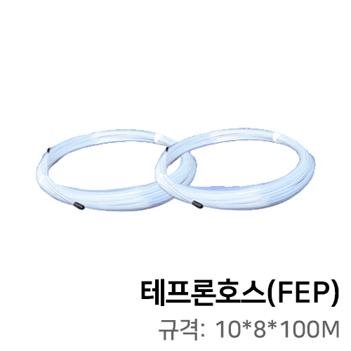Teflon hose (FEP) (10*8*100M)