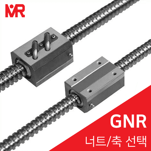 Mirae Precision Ball Screw: GNR2010A